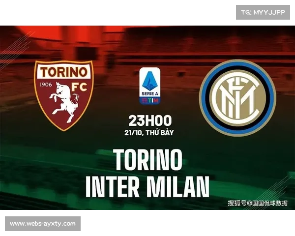 国际米兰迎战都灵：意大利杯伤病成隐患，客队或扮演巨人杀手